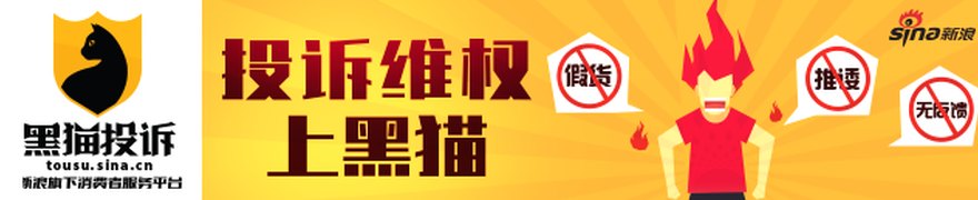 *ST国中：关于公司副总裁辞职的公告